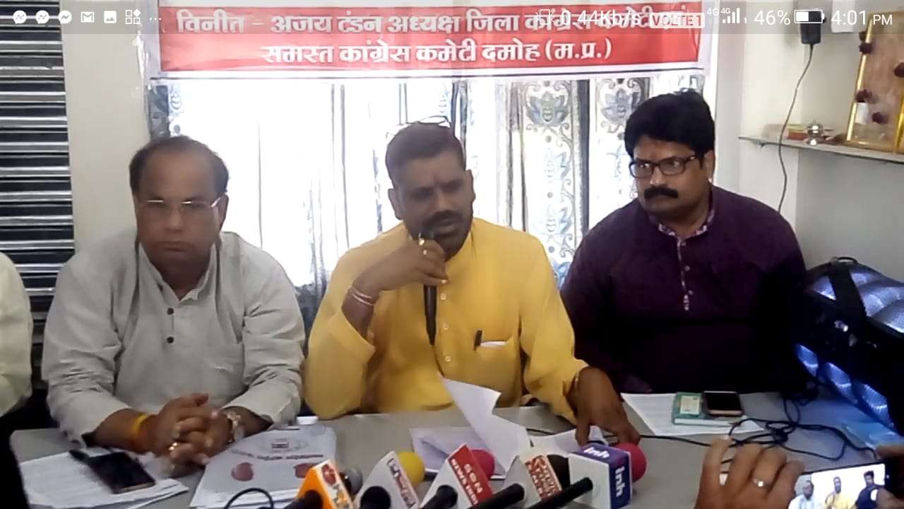 लोकसभा चुनाव के पहले इस भाजपा प्रत्याशी पर थाने में प्रकरण दर्ज, यह है मामला