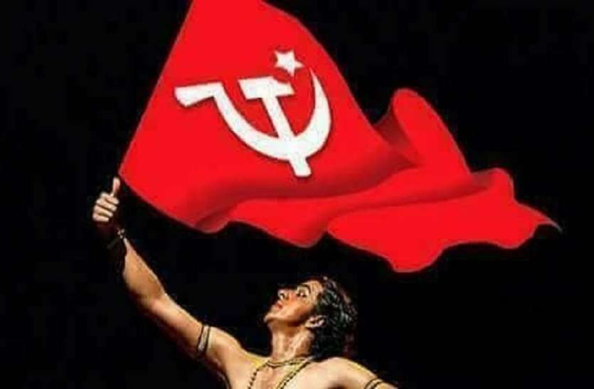 भाकपा माले लिबरेशन फ्लैग भाकपा माले लिबरेशन ने जारी किया चुनावी घोषणा पत्र, भ्रष्ट कार्पोरेट घरानों पर लगाम लगाने का दावा