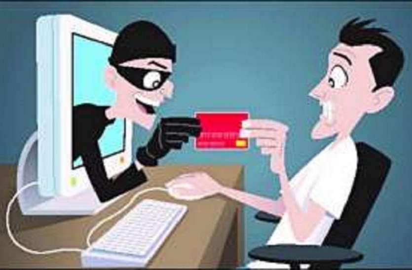 cyber crime,cyber crime in India,cyber attacks,hoax,cyber police station,cyber criminals,Aadhaar number,mobile number,cyber terror,Hoax mail,cyber technology,Cyber crime India,cyber-tampering,private company,cyber criminal,cyber fraudsters,Fraud of online shopping company with customer,online shopping company,registered mail,fraudsters,A cyber criminal,OTP,prize coupons,hoax calls,gift coupon,a private company,temptation,discount coupon,Fraudsters gang Active,American Online shopping Company,linked aadhaar number,bank account number IFSC code,booking coupon,coror rupees temptation,mobile number and Aadhaar number,ATM Card Number,the temptation,From private company,Bank account number, cyber crime : जालसाज इनाम के नाम पर लोगों से मांग रहे निजी जानकारी