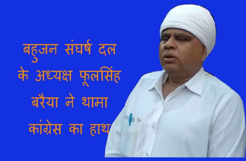 fool singh