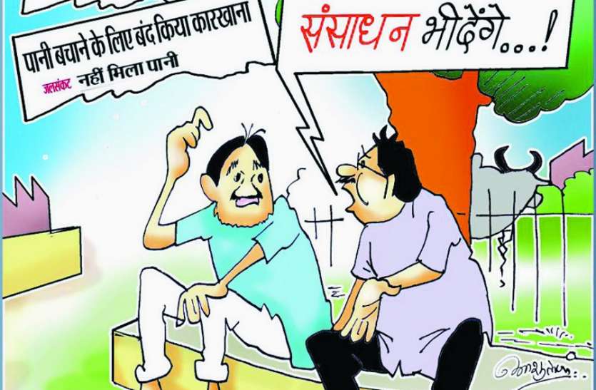 loksabha chunaav चुनाव ड्यूटी के नाम से ही इन अधिकारियों के कुछ ऐसे बहाने...सर, मेरी कमर में दर्द है। मुझे चुनाव की ड्यूटी से मुक्त रखा जाए