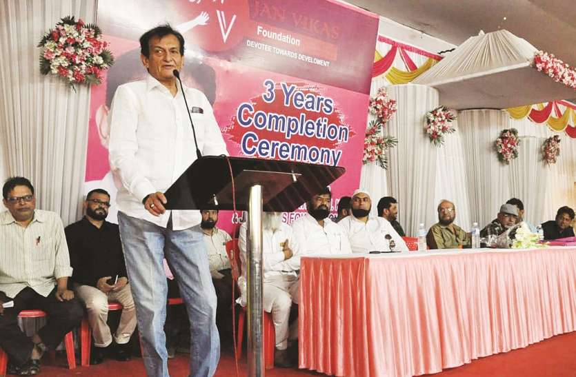 mumbai news जनविकास फाउंडेशन ने मनाया स्थापना दिवस