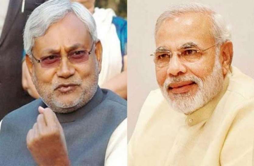 nitish kumar and narendra modi लोकसभा चुनाव: जदयू का बड़ा ऐलान, झारखंड में पार्टी नहीं उतारेगी उम्मीदवार, भाजपा को समर्थन