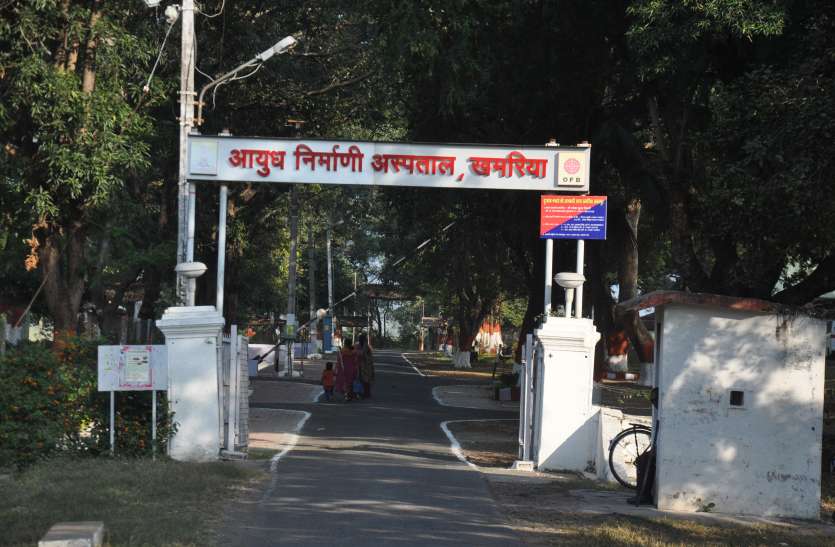 cashless facilities ओएफके कर्मियों को कैशलेस इलाज की सुविधा