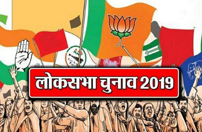 election यहां सांसद के साथ विधायक के लिए भी जमा होंगे नामांकन