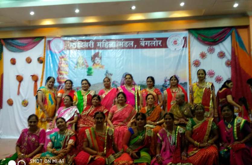 bangalore news सिंजारे में झूमी महिलाएं, खिल उठा तन, मन
