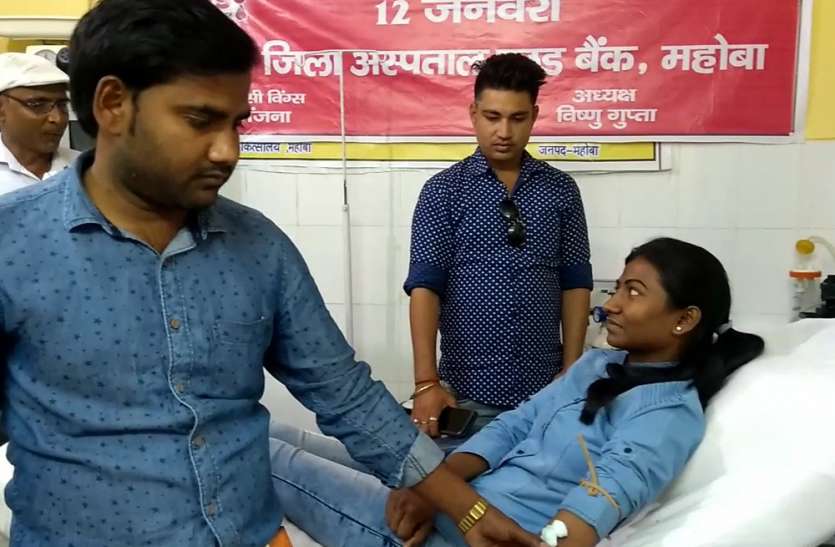 mahoba महिला सिपाही ने दिखाई दरियादिली, रक्तदान से बची प्रसूता की जान