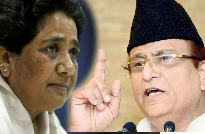 Azam khan मायावती को लेकर आजम खां ने दिया बड़ा बयान, बोले- ‘कहीं और से लड़ लेंगे हम’