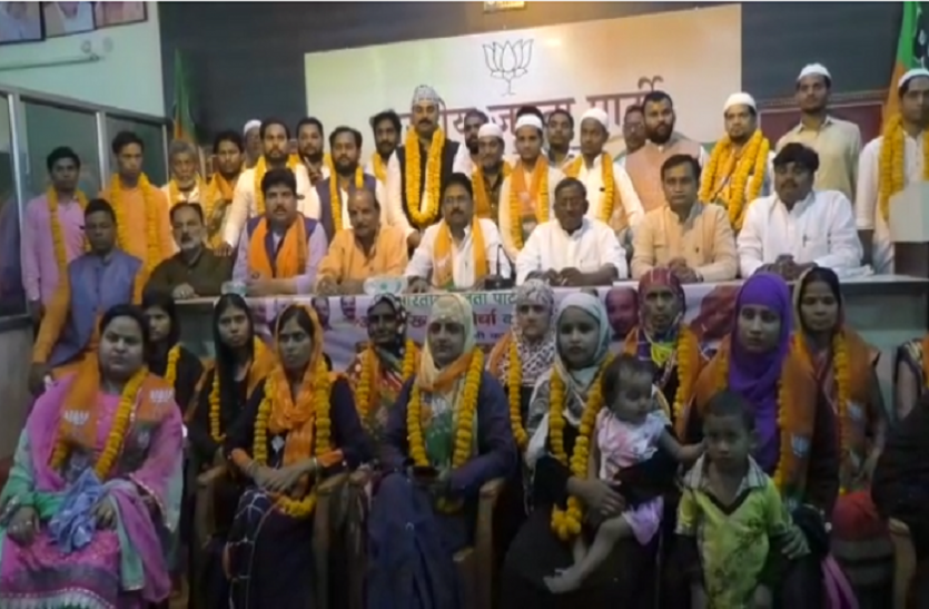 Muslim Women सपा-बसपा गठबंधन के साथ कांग्रेस को झटका, सैकड़ों मुस्लिमों ने ली बीजेपी की सदस्यता
