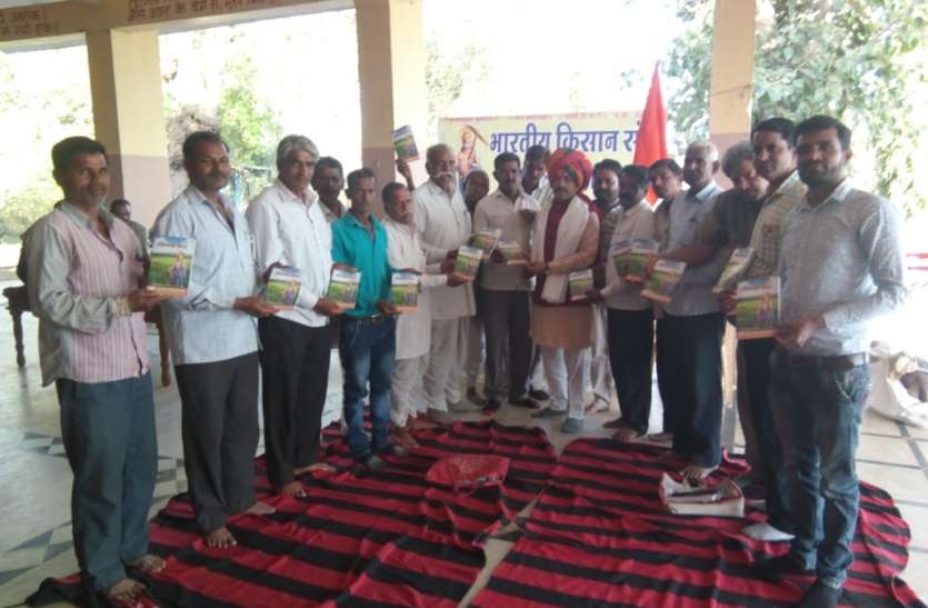 patrika जो किसान हित की बात करेगा वही देश पर राज करेगा