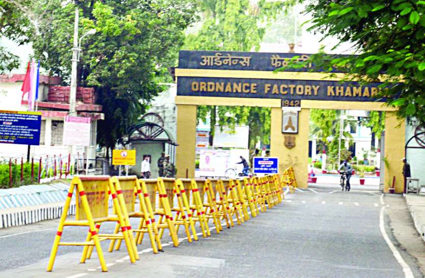 ofk jabalpur Ordnance factory: महाप्रबंधक ने कर्मचारियों से कही बड़ी बात, जाने क्या है मामला