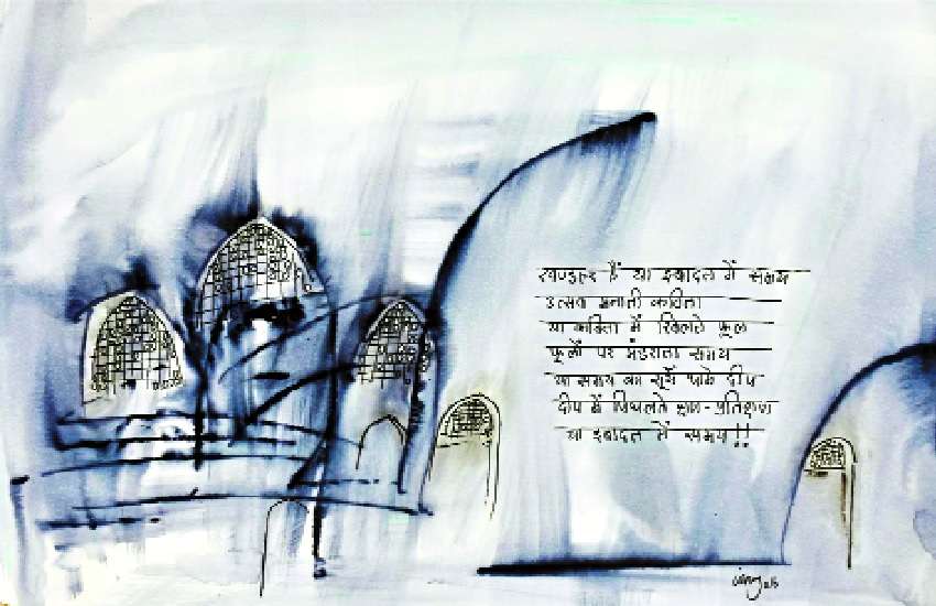 indore