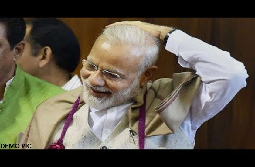 PM Modi