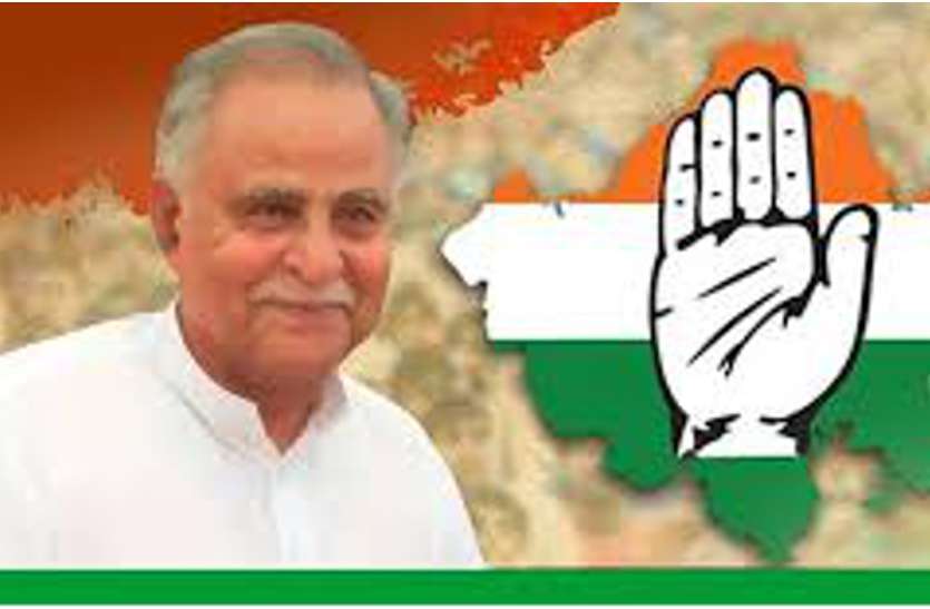 congress candidate Ram narayan meena BIG Breaking: कांग्रेस की पहली सूची जारी, कोटा-बूंदी से विधायक रामनारायण मीणा को उतारा मैदान में