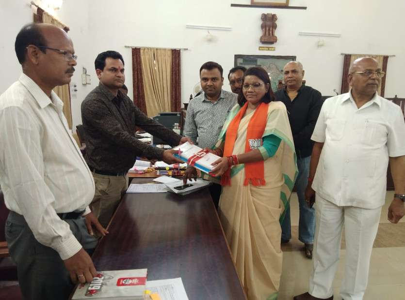 Renuka Singh buyed Nomination form