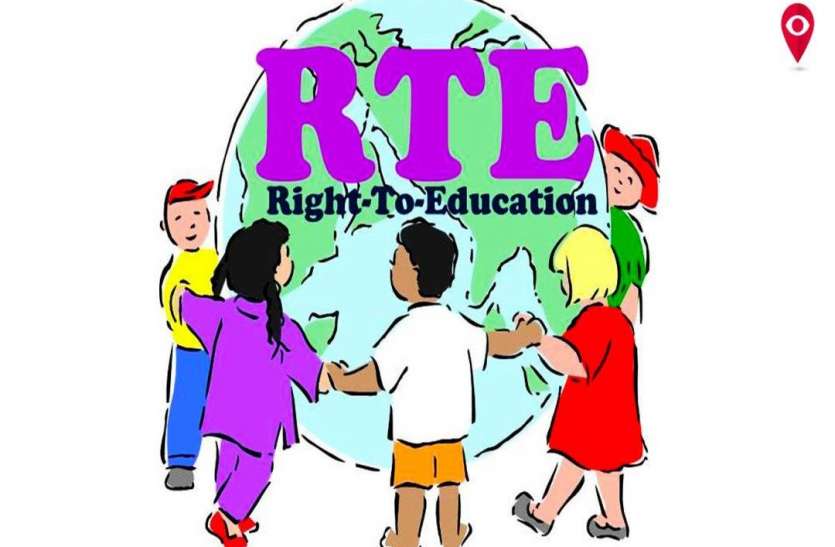 SURAT RTE : आरटीइ के तहत विद्यालयों का होगा वेरीफिकेशन