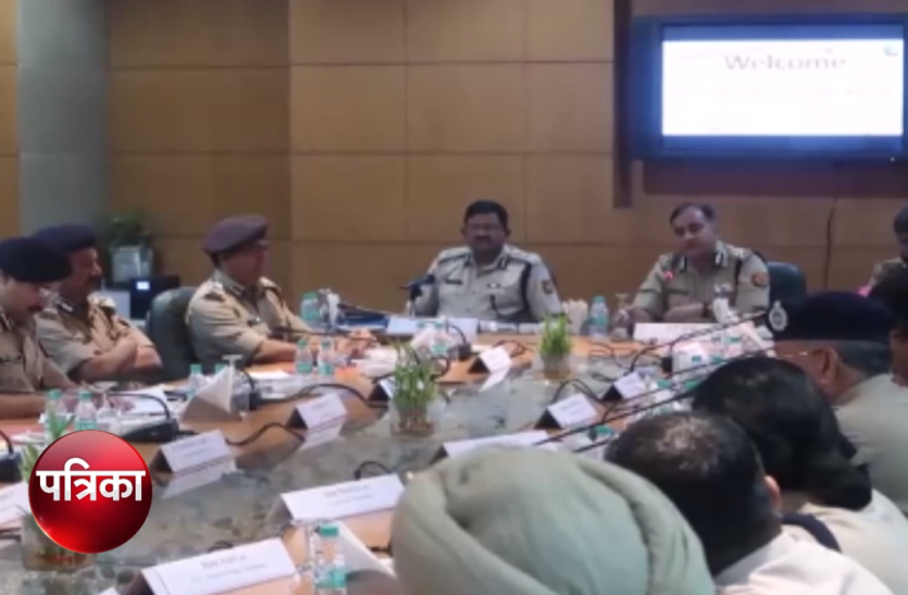 dgp चार राज्यों के DGP ने की बैठक, लोकसभा चुनाव को लेकर तैयार किया प्लान, देखें वीडियो