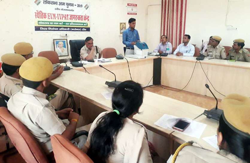 reviewed-the-law-and-order-for-lok-sabha-elections लोकसभा चुनावों को लेकर कानून व्यवस्थाओं की समीक्षा की