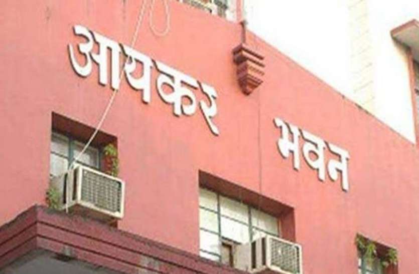आयकर विभाग ने किसी भी राजनेता को लक्ष्य बनाने से किया इनकार आयकर विभाग ने किसी भी राजनेता को लक्ष्य बनाने से किया इनकार