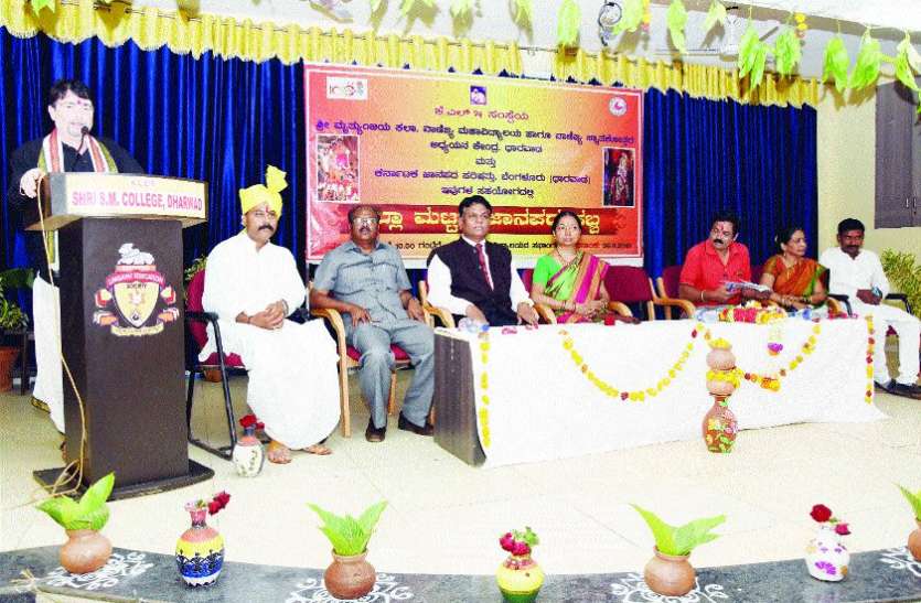 जानपद कला प्रकारों की रक्षा करना हम सबका दायित्व जानपद कला प्रकारों की रक्षा करना हम सबका दायित्व