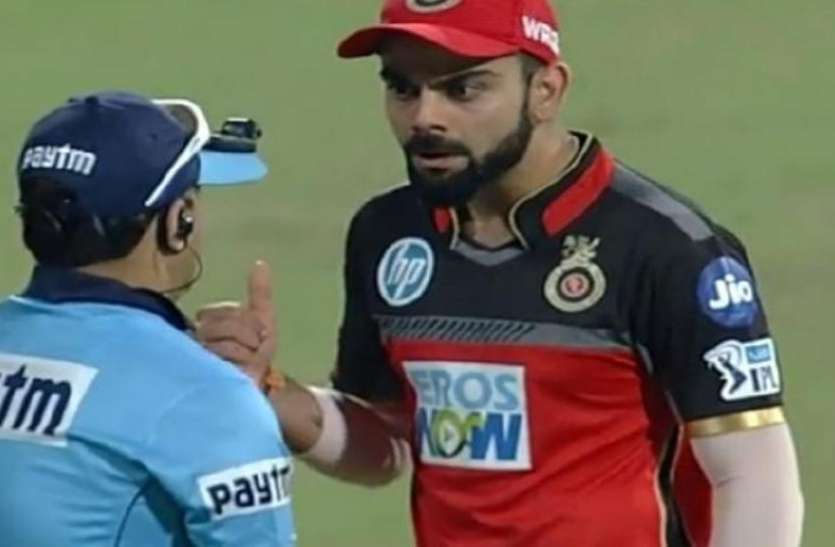Virat Kohli angry IPL2019: जानिए- विराट ने क्यों कहा-