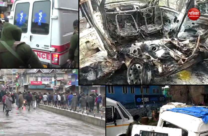 blast in jammu kashmir जम्मू-कश्मीर के लिए 'शापित' शनिवार, एक दिन में 4 बार दहली घाटी, 3 आतंकी हमलों में दो नागरिकों की मौत