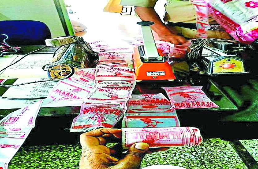 Sharab पानी के पाउच में चल रहा था शराब की पैकेजिंग का धंधा, लोकसभा चुनाव में इस्तेमाल की थी तैयारी