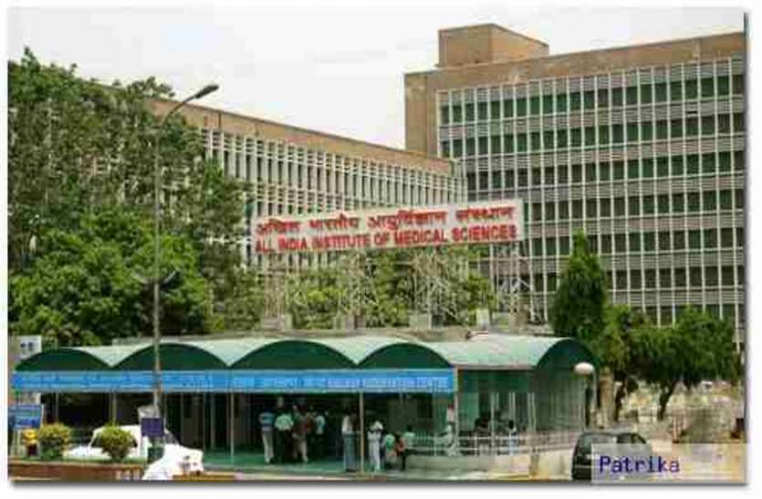 AIIMS New Delhi Recruitment 2019 AIIMS New Delhi Recruitment 2019 : इस पद के लिए 30 अप्रेल को होगा वॉक इन इंटरव्यू