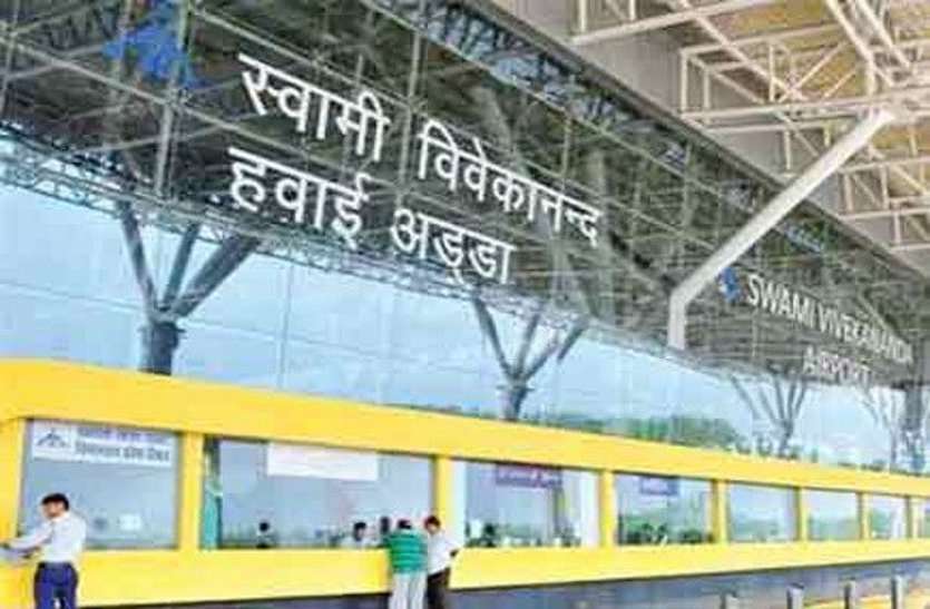 raipur airport अब नए आधुनिक एटीसी टावर से रायपुर में रखी जायेगी अंतर्राष्ट्रीय विमानों पर भी नजर,जल्द होगा निर्माण कार्य पूरा