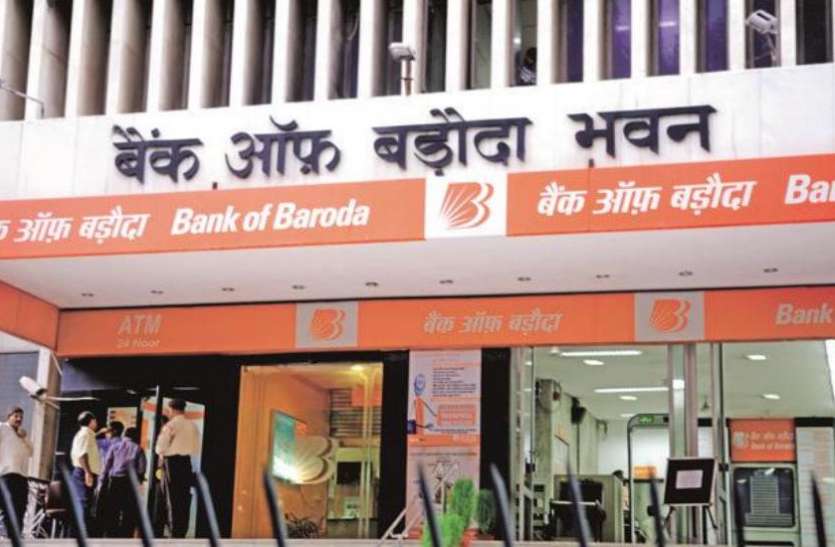 Bank of Baroda jobs Bank Jobs 2020: बैंक ऑफ़ बड़ौदा ने डिग्रीधारी युवाओं के लिए निकाली भर्ती, जल्द करें अप्लाई