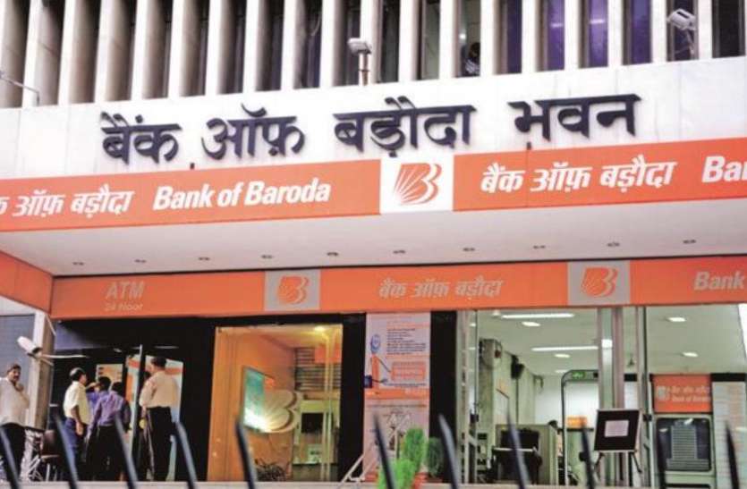 BoB RBI की घोषणा के बाद BoB ने सस्ता किया लोन, 0.25 फीसदी घटाईं दरें
