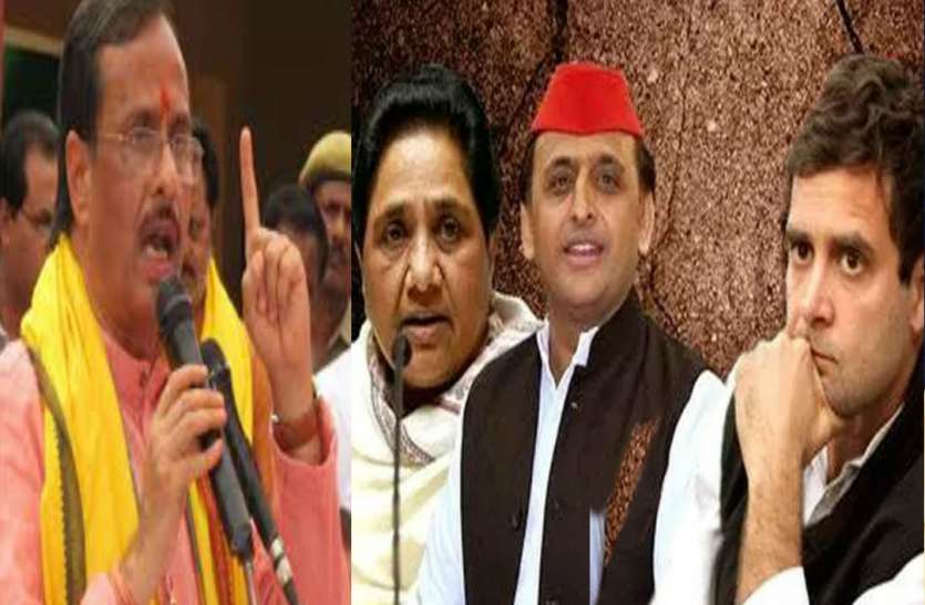 Mayawati डिप्टी सीएम ने सपा-बसपा और कांग्रेस पर जमकर बोला हमला, कहा इस नवरात्रि में करेंगे इनका स्वाहा