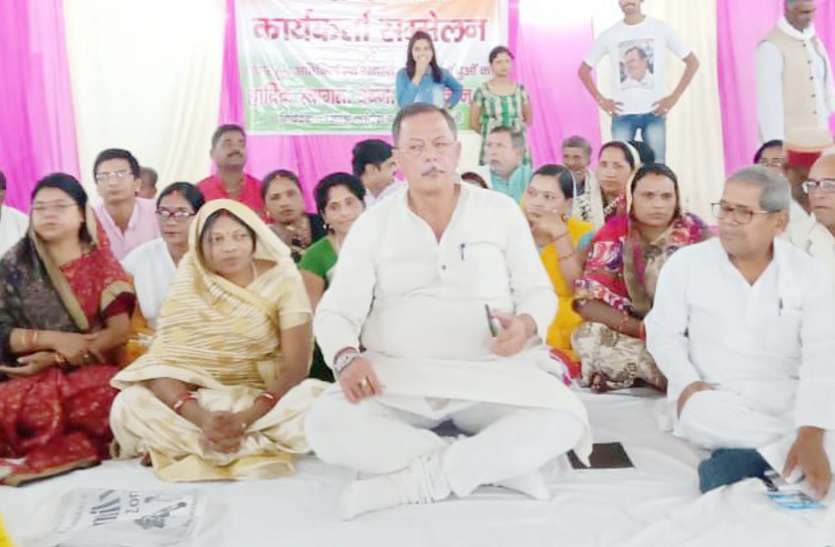 Singrauli Congress leader's letter to Lok Sabha candidate Ajay Singh Rahul सीधी लोकसभा सीट के कांग्रेस प्रत्याशी अजय सिंह राहुल के भाषण को लेकर मचा घमासान
