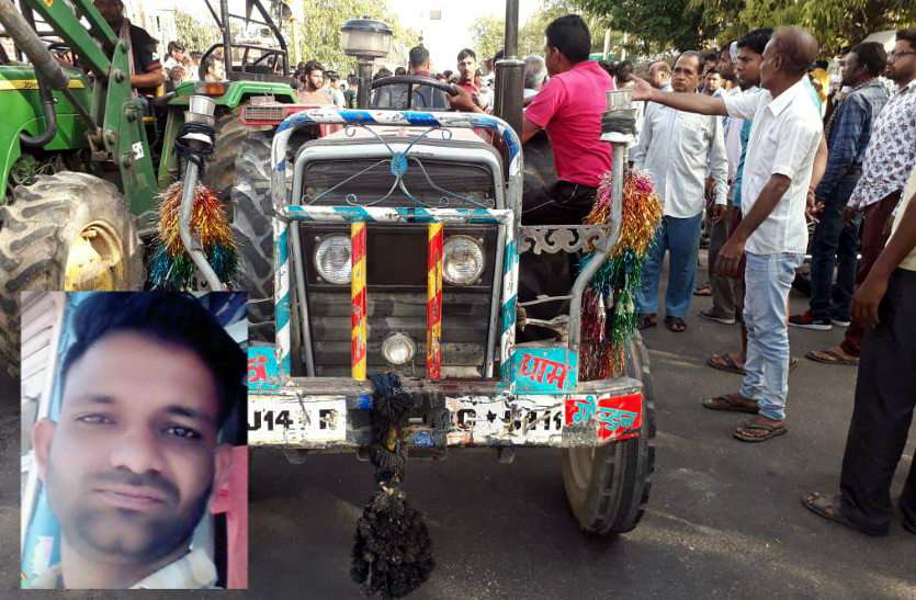 road accident