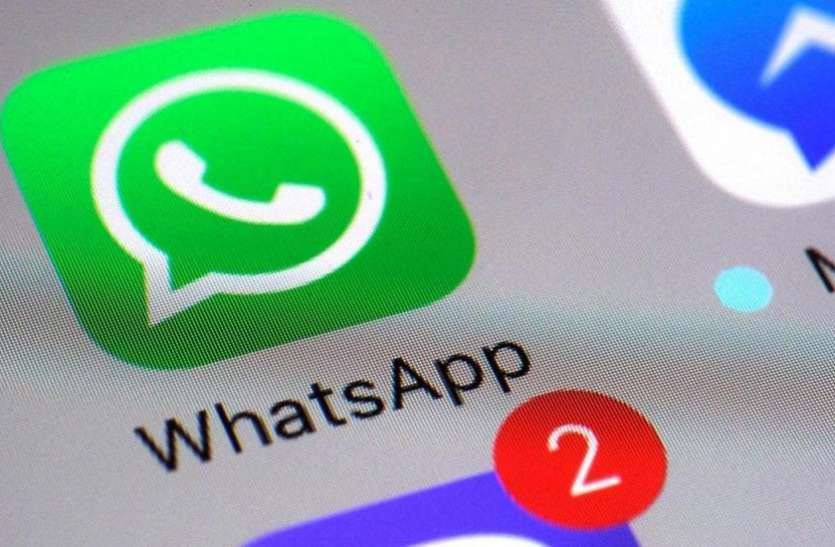 whatsapp WhatsApp के इस नंबर पर मैसेज करने से मिलेगी फर्जी ख़बरों की जानकारी, लॉन्च हुआ ये नया फीचर