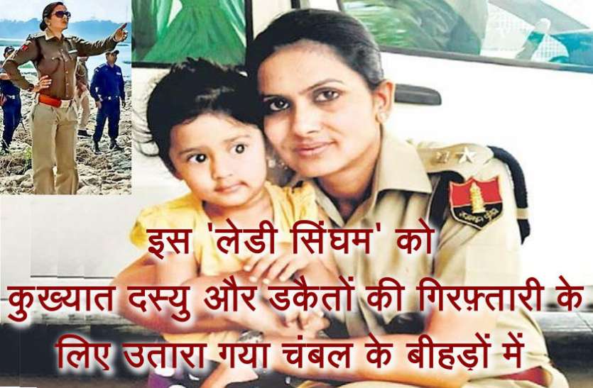 Motivational Story Of Preeti Chandra Karauli Ips ल ड स घम क न म स मशह र इस मह ल Ips क स घर ष और सफलत क कह न यह पढ Patrika News