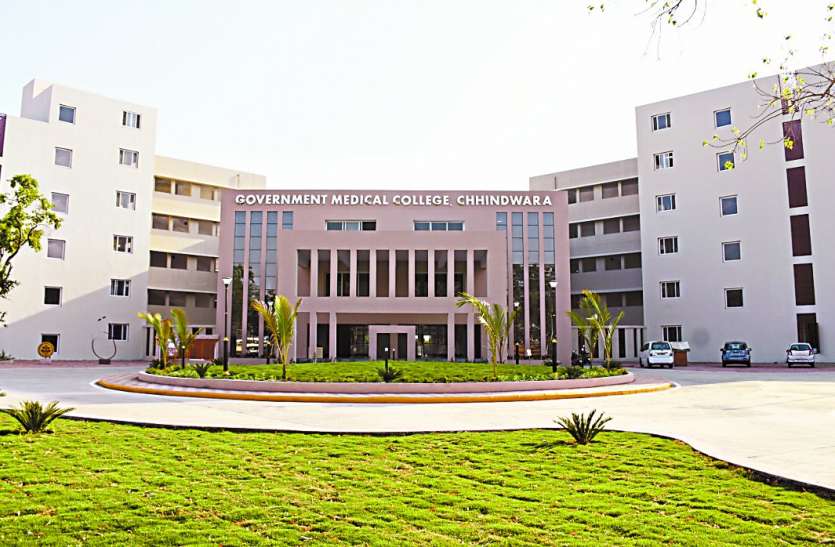 Chhindwara Medical College 1250 करोड़ की लागत से मिलेगा सुपर स्पेशिलिटी सेवाओं का तोहफा