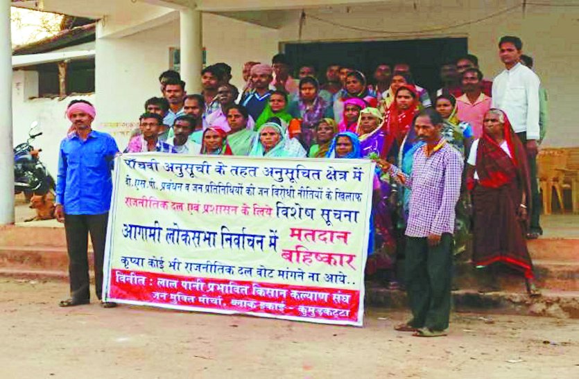 balod patrika, Chhattisgarh, Balod impactful news, पीड़ा ऐसी कि इन गांवों के वासी अब नहीं रखना चाहते लोकतंत्र से कोई वास्ता