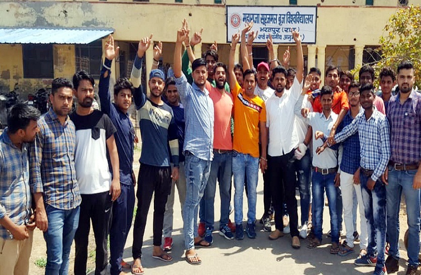 bharatpur Bharatpur News: सरकारी और निजी कॉलेजों के बीच परेशान हो रहे विद्यार्थी