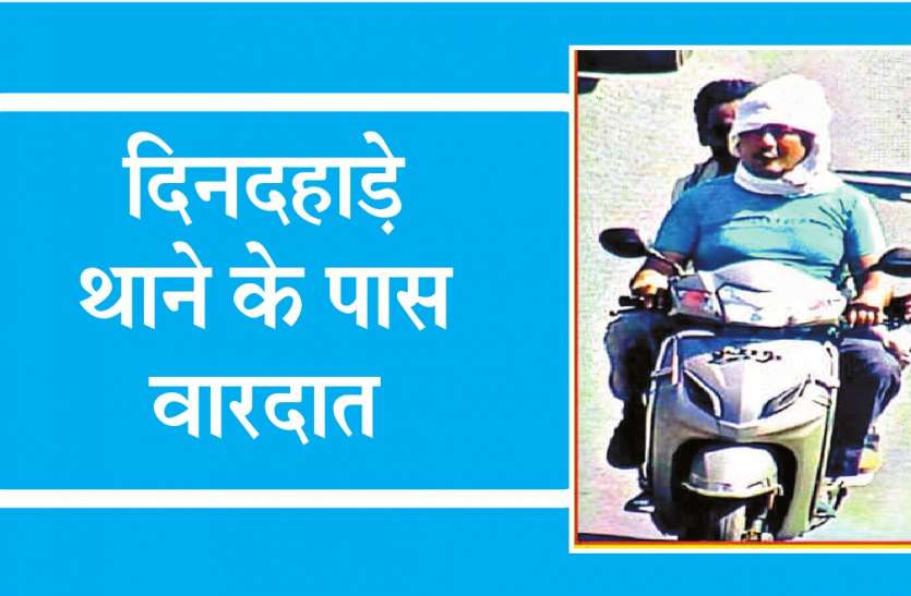gwalior thug 22 हजार का लालच देकर 80 हजार रुपए ले उड़ा शातिर ठग, जाने कैसे