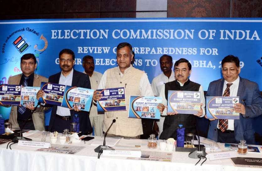 Political parties raised questions on the action of Income Tax Department आयकर विभाग की कार्रवाई पर राजनीतिक दलों ने उठाए सवाल