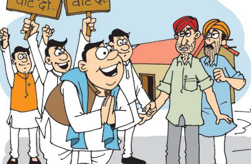 Why do people miss the time of the election? चुनाव के वक्त ही क्यों याद आते हैं प्रवासी?