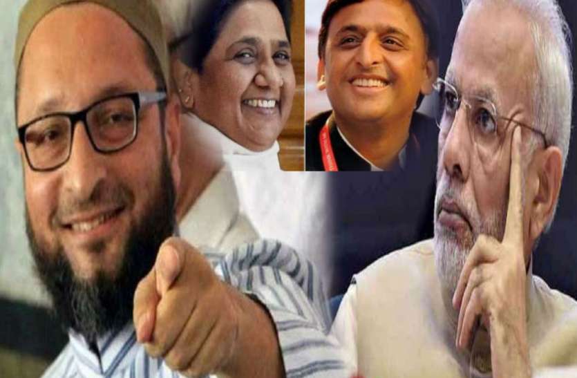 Lok sabha election 2019 BIG NEWS: ओवैसी ने किया लोकसभा चुनाव को लेकर बड़ा ऐलान, भाजपाइयों की बढ़ी टेंशन, मायावती और अखिलेश की राह हुई आसान