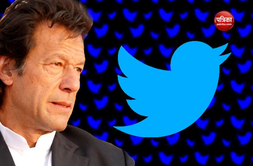 Imran khan Twitter पाकिस्तान: ट्विटर पर टॉप 10 में पहुंचे इमरान खान, सबसे अधिक फॉलो किए जाने वाले नेताओं की सूची में 9वें नंबर पर काबिज