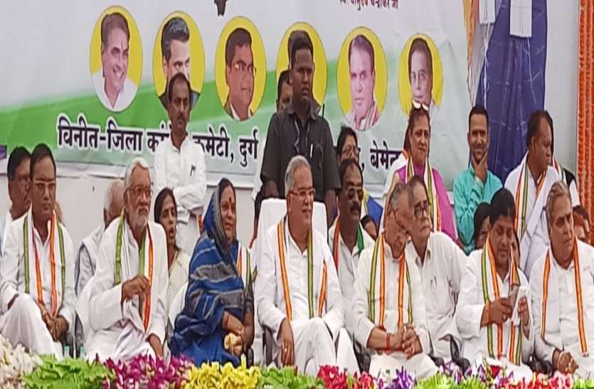 patrika Breaking: CM की मौजूदगी में कांग्रेस की प्रतिमा ने दाखिल किया नामांकन, सभा में जमकर बरसे भूपेश, Video