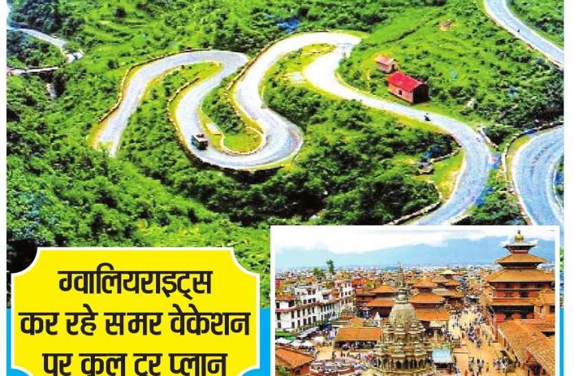 Summer Tour Plan कश्मीर को नो, फेवरेट बने केरल, श्रीलंका और नेपाल