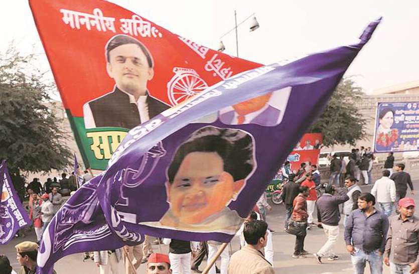 SP-BSP allaince गठबंधन के पहले सम्मेलन में दिखी सपा-बसपा में दूरी