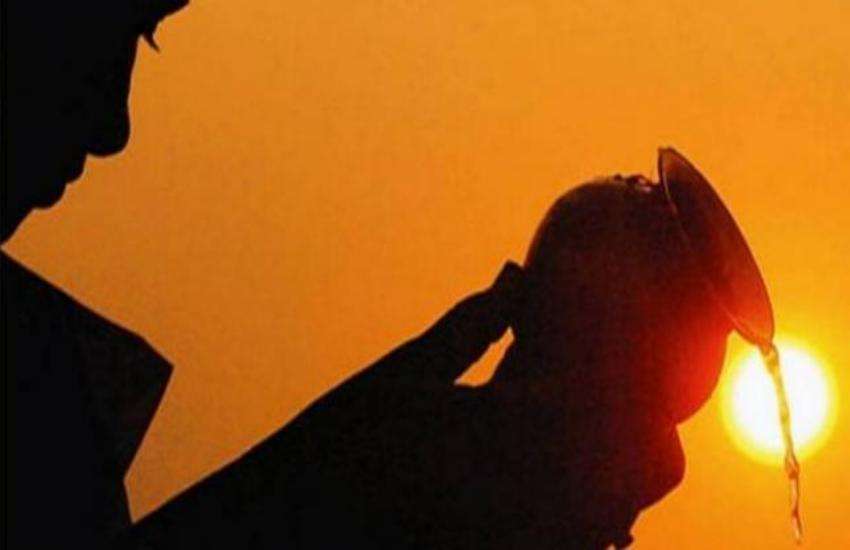 jal to surya dev