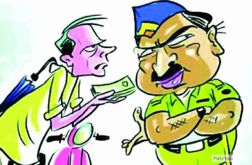 clip art पुलिसकर्मी अशोक चौधरी तीन दिन के रिमांड पर