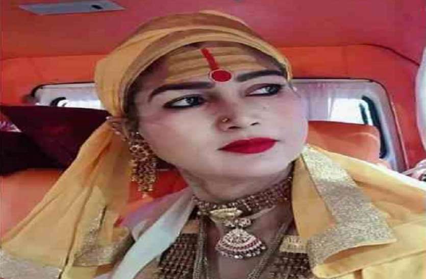 लोकसभा चुनाव आम आदमी पार्टी से उम्मीदवार किन्नर अखाड़े की महामंण्डलेश्वर भवानी नाथ बाल्मीकि,पंहुची अपने संसदीय क्षेत्र